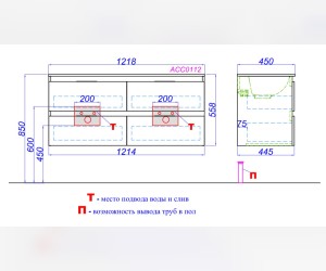 Подвесная тумба с четырьмя ящиками в белом цвете с умывальником из литьевого мрамора