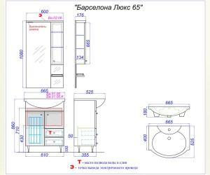 Напольная тумба с двумя ящиками, двумя дверцами и бельевой корзиной, с умывальником