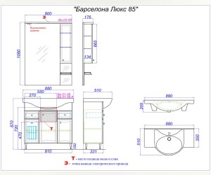 Напольная тумба с двумя ящиками, тремя дверцами и бельевой корзиной, с умывальником