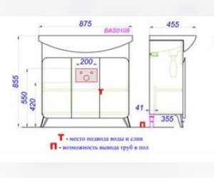 Напольная тумба 85 см с тремя дверцами с умывальником