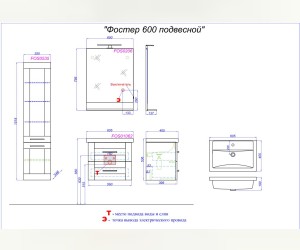 Подвесная тумба в цвете дуб сонома с двумя ящиками с умывальником