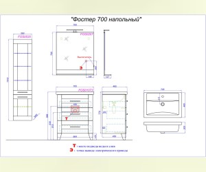 Напольная тумба в цвете дуб сонома с тремя ящиками с умывальником