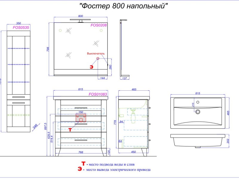 Напольная тумба в цвете дуб сонома с тремя ящиками с умывальником