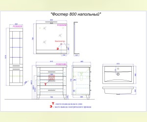 Зеркало 80см с полочкой,светодиодным светильником и выключателем.