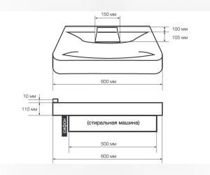 Раковина 1Marka Laundry 60, У71489