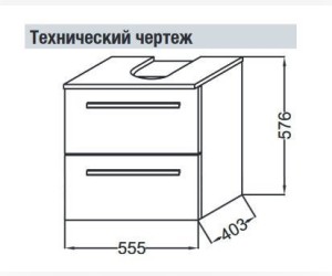 Тумба под раковину Jacob Delafon Struktura 55 см, EB1387-N18, белый блестящий