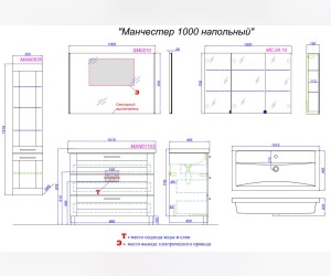 Напольная тумба в белом глянцевом цвете с тремя ящиками с умывальником