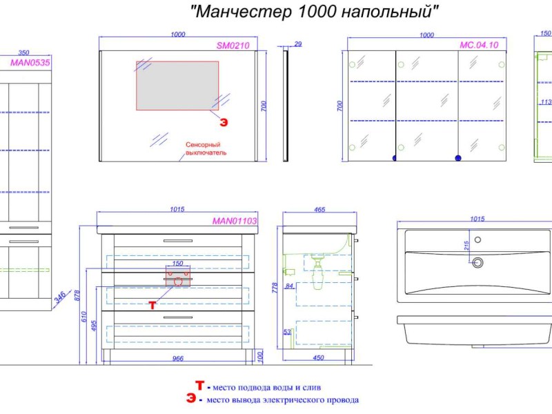 Напольная тумба в белом глянцевом цвете с тремя ящиками с умывальником