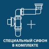 Подвесная тумба 120 см с двумя ящиками: основной и внутренний, скрытый за фасадом. Цвет дуб балтийский/бетон светлый; с умывальником