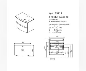 Тумба под раковину Caprigo Integra 70 13911, цвет B074 кофейный