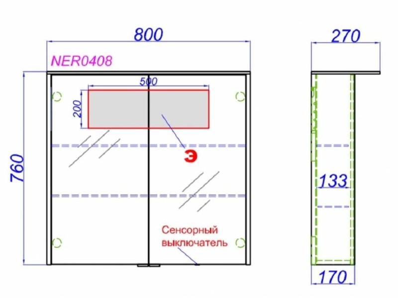 Зеркальный шкаф с двумя дверьми, светодиодным светильником, также освещающим внутреннее пространство, сенсорным выключателем и регулятором освещенности
