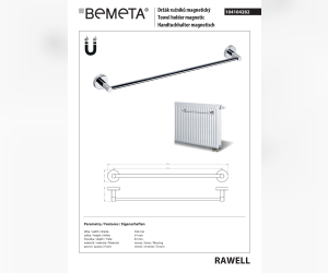 Держатель полотенец на радиатор Bemeta