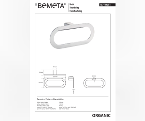 ORGANIC: Кольцо для полотенец Bemeta