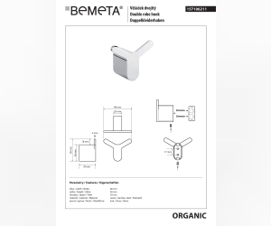 ORGANIC: Крючок двойной Bemeta