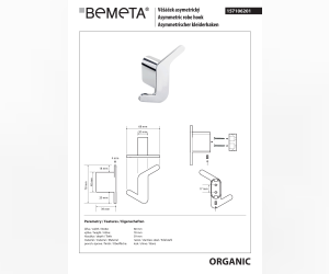 ORGANIC: Асимметричный крючок Bemeta