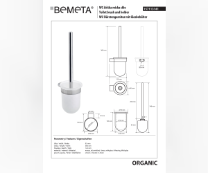 ORGANIC: Ёршик подвесной (стекло) Bemeta